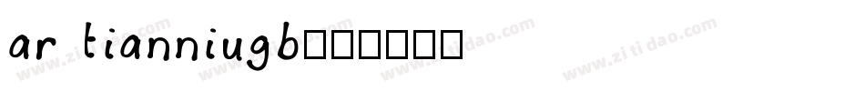 ar tianniugb字体转换